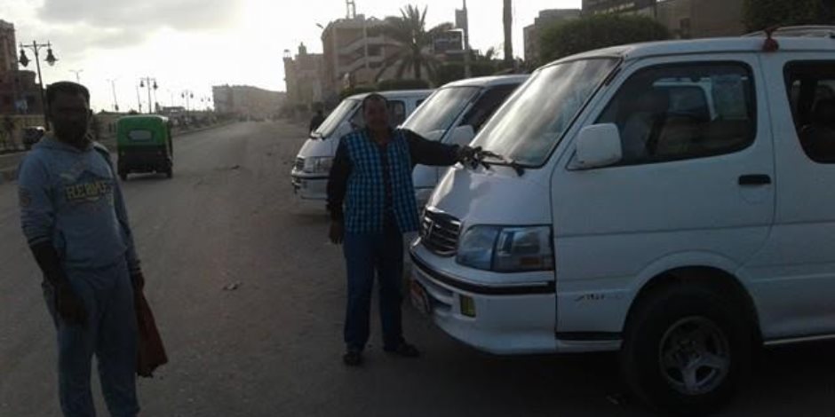 محافظ كفر الشيخ: تشغيل 18 سيارة ميكروباص على خط بلطيم - المصيف (صور)