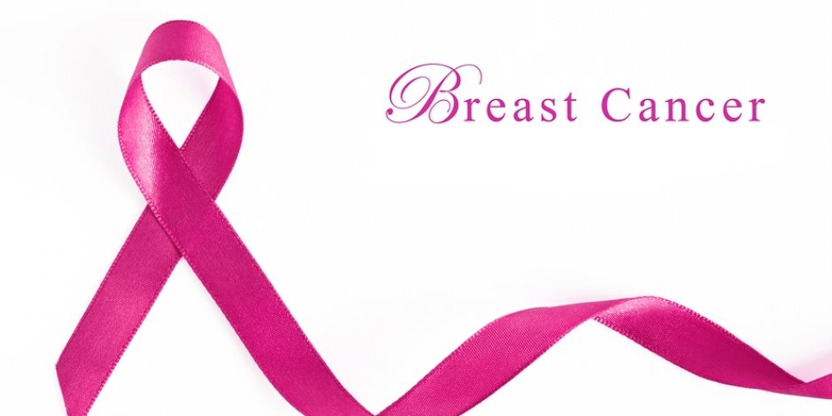الصحة: سرطان الثدى من أكثر أنواع الأورام انتشارا فى العالم