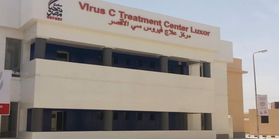 حملات للكشف المبكر عن فيروس سي وعلاجه بالأقصر.. اليوم