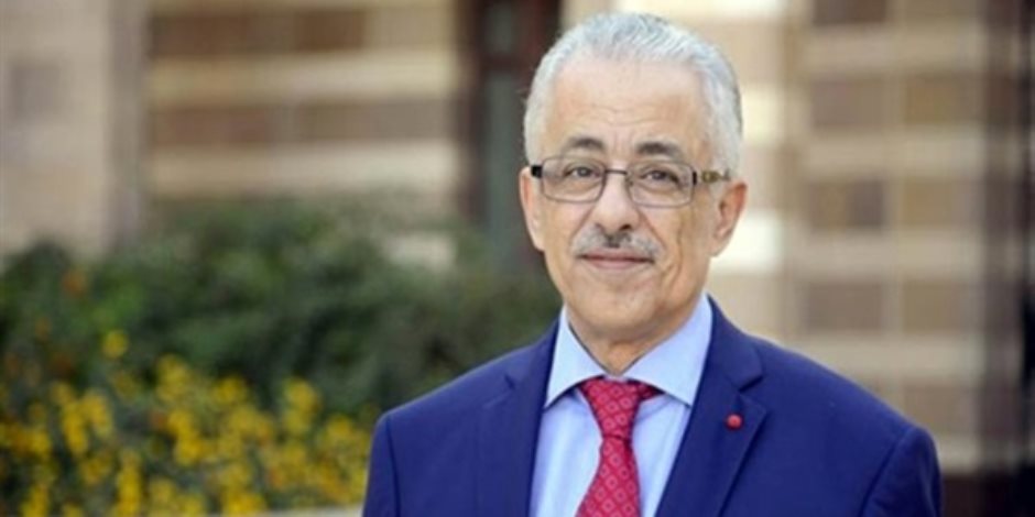 طارق شوقي: 2020 «مش هيكون في ثانوية عامة بنظامها الحالي»