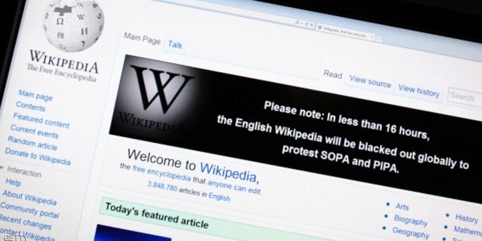 بعد منع ويكيبيديا في تركيا.. القضاء يرفض طلب إلغاء الحظر