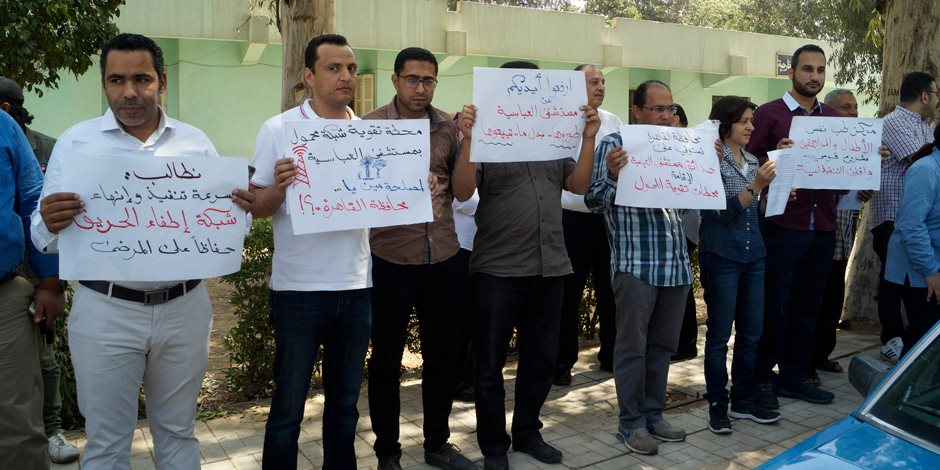 وقفة احتجاجية لأطباء العباسية للصحه النفسية للمطالبة باستعادة ارض المستشفى 