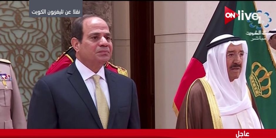 مصر والكويت.. من «قلب عبد الناصر» إلى «مليارات السيسي»