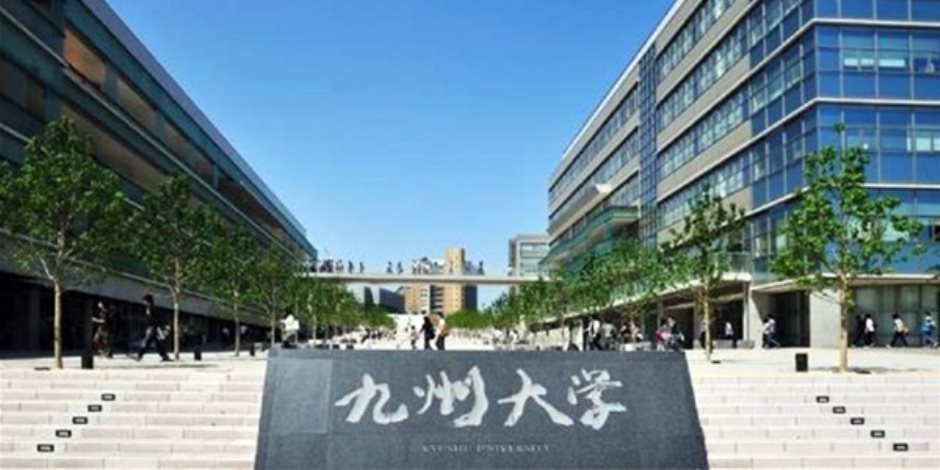 الجامعة اليابانية تفتح باب القبول لطلاب الثانوية بكلية إدارة الأعمال