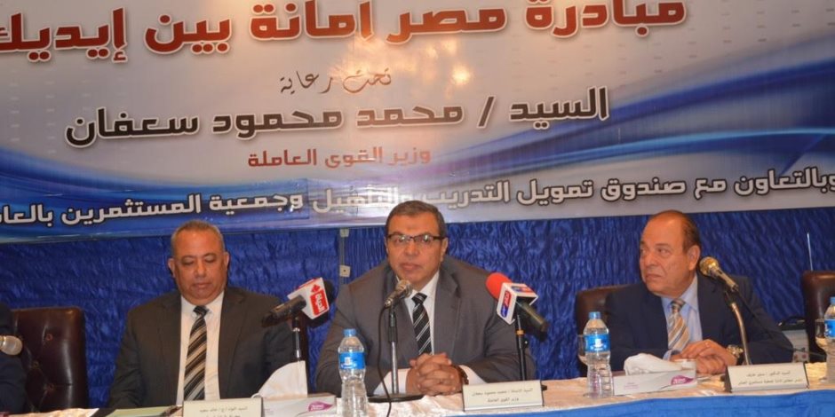 مبادرة «مصر أمانة بين إيديك» لتوعية العمال بمخاطر توقف الإنتاج (صور)