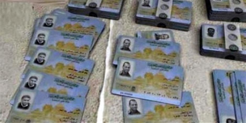 الداخلية تستخرج بطاقات الرقم القومي للمصريين في أمريكا حتى نهاية مايو
