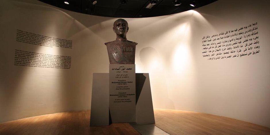 متحف السادات بمكتبة الإسكندرية ينظم مسابقة ذكرى تحرير سيناء 