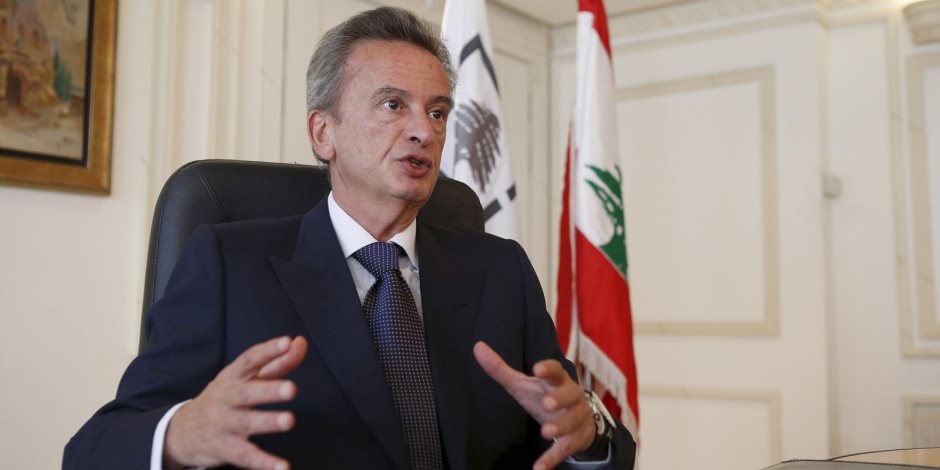 حاكم مصرف لبنان: لا حاجة لإجراءات بشأن الاحتياطي الأجنبي حاكم مصرف لبنان: لا حاجة لإجراءات بشأن الاحتياطي الأجنبي