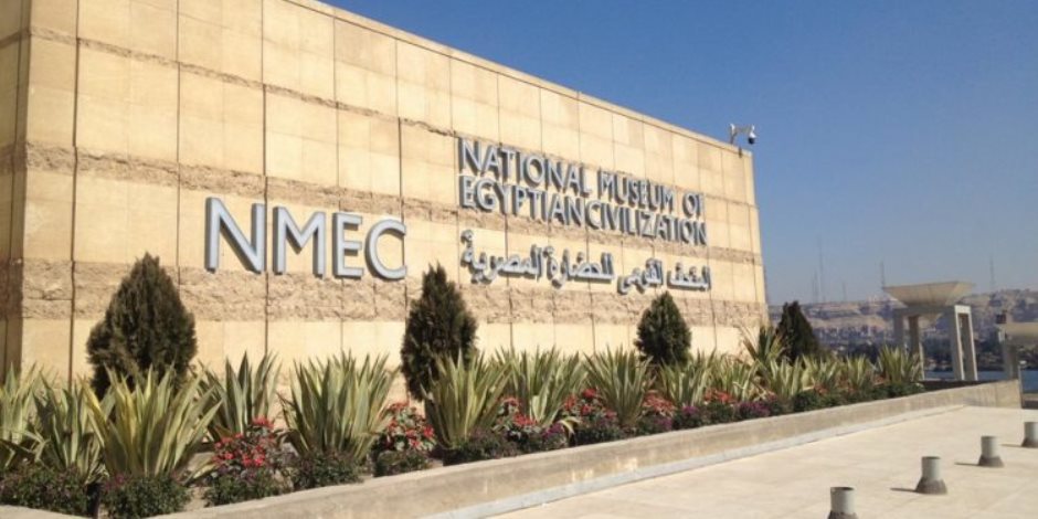 في 5 معلومات.. كل ما تريد معرفته عن المتحف القومي للحضارة المصرية وهدفه