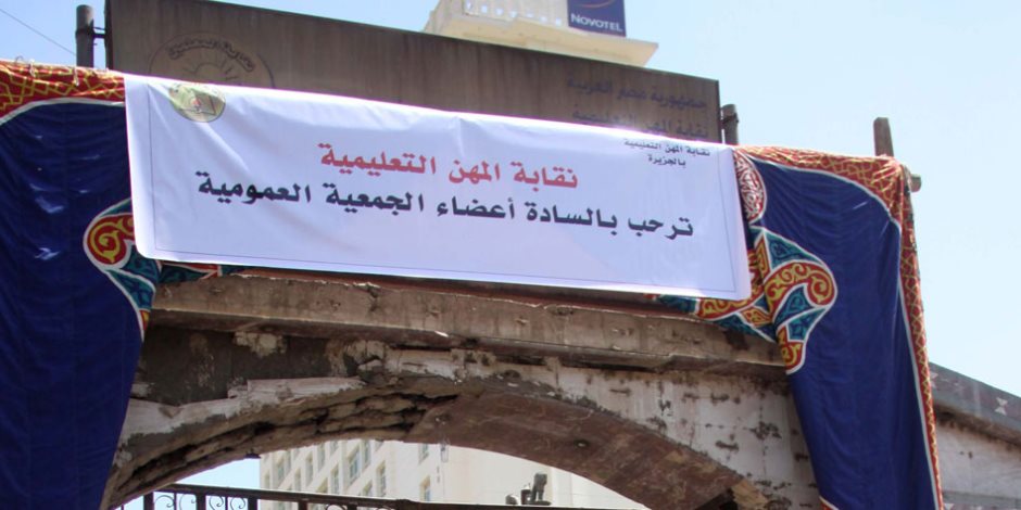 نقيب المعلمين يقرر صرف إعانة صحية للمصابين في بورسعيد 