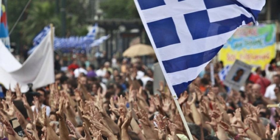 إضراب عام في اليونان احتجاجا على اجراءات تقشف جديدة