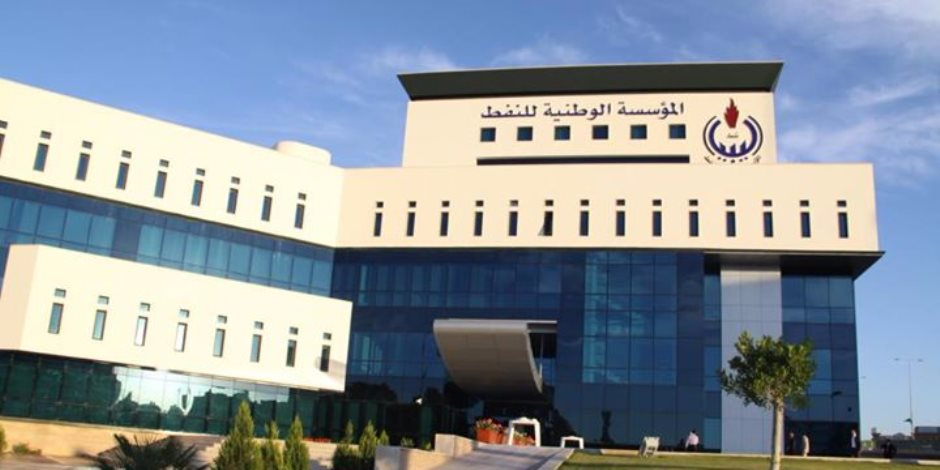 «مؤسسة النفط الليبية» نرحب باللجوء إلى التحكيم في أقرب فرصة «مؤسسة النفط الليبية» نرحب باللجوء إلى التحكيم في أقرب فرصة