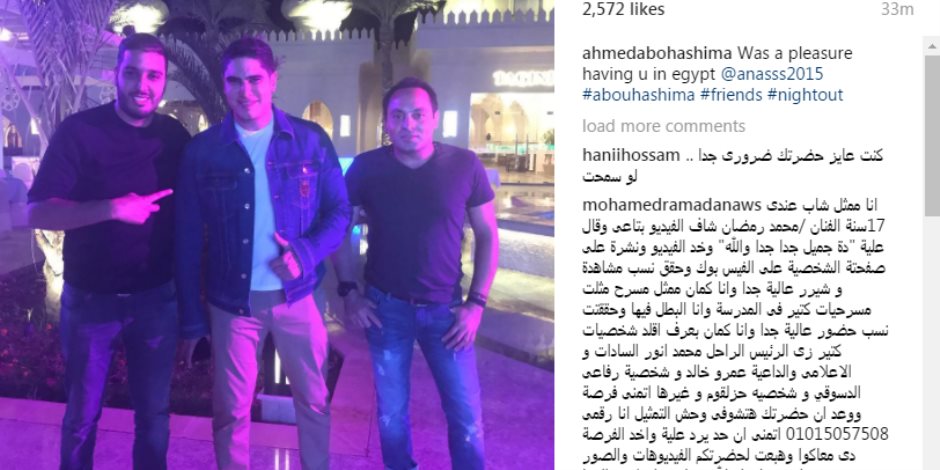 أبو هشيمة لعائلة رونالدو: مسرور لوجودكم في مصر