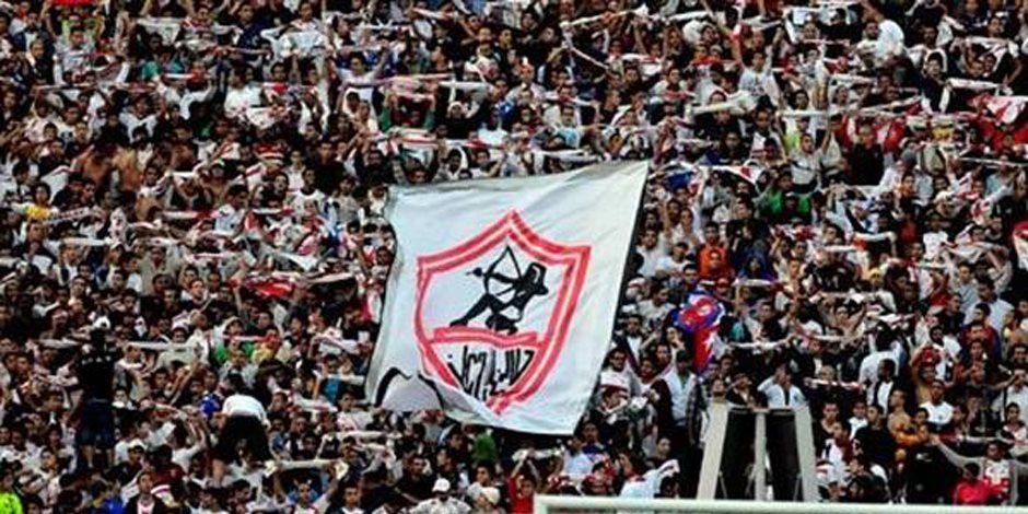 تعرف على موعد توزيع الزمالك دعوات مباراة اتحاد العاصمة الجزائرى