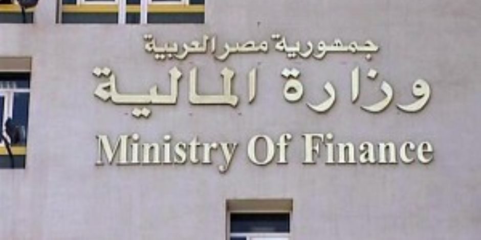 الفتوى والتشريع: وزارة المالية تتحمل نفقات سفر مراقبي الحسابات