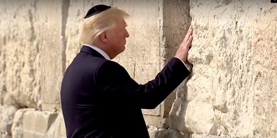 ترامب وعائلته يزورون حائط البراق (صور) 