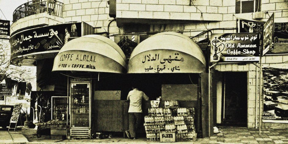 دراسة: الناس كانوا أكثر سعادة من 30 عاما مضت