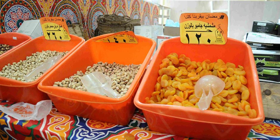ننشر أسعار  الياميش في معرض أهلا رمضان (صور )