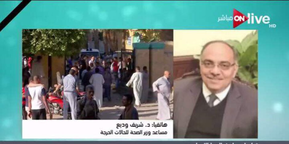 مستشار وزير الصحة: نقل 2 من مصابي حادث المنيا للجلاء العسكري