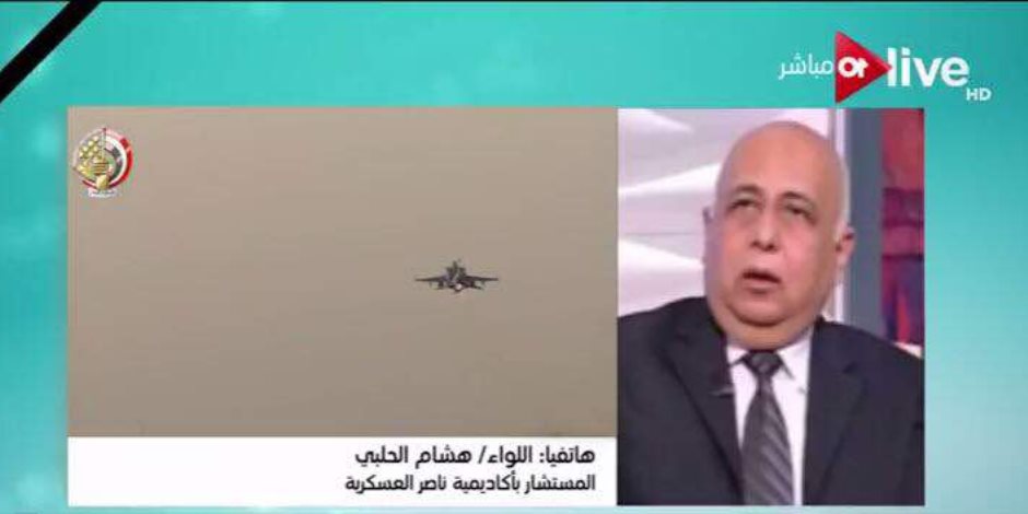 مستشار بأكاديمية ناصر: الضربة الجوية لمعسكرات داعش بليبيا حققت أهدافها