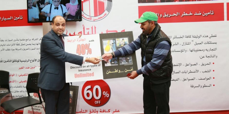 مصر للتأمين تشارك في المعرض العقاري بالكويت (صور) مصر للتأمين تشارك في المعرض العقاري بالكويت (صور)