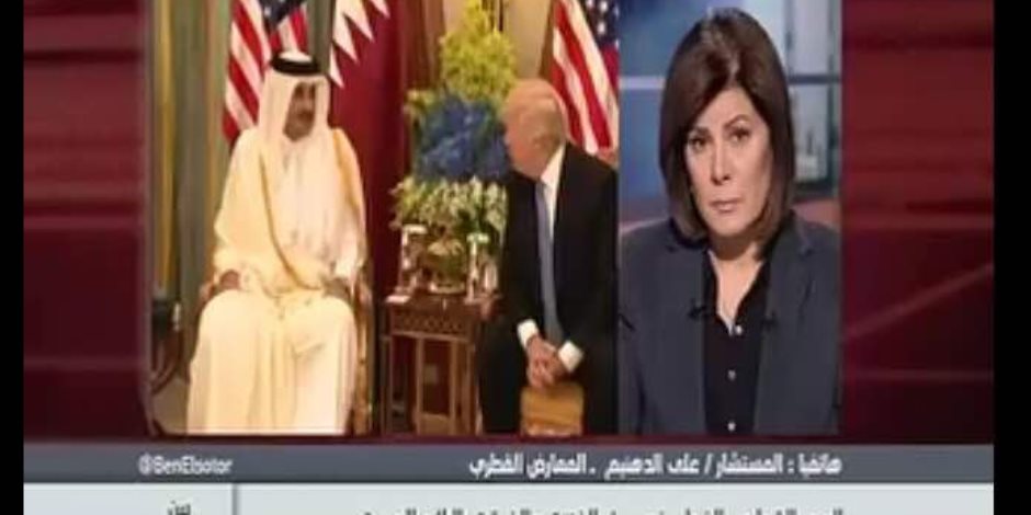 معارض قطرى لـ"ON Live": الدوحة خلقت تنظيم داعش ودربته ومدته بالسلاح معارض قطرى لـ"ON Live": الدوحة خلقت تنظيم داعش ودربته ومدته بالسلاح
