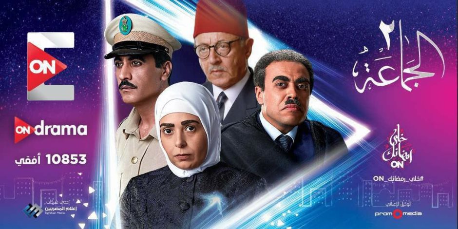 الشناوي: مسلسل «الجماعة 2» الأكثر إثارة للجدل عبر الميديا