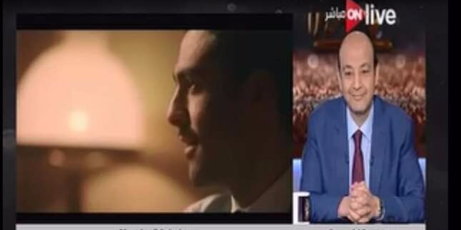 عمرو أديب فى "ON live" يشيد بـ"الجماعة"..ويؤكد: "ملحمة تاريخية"