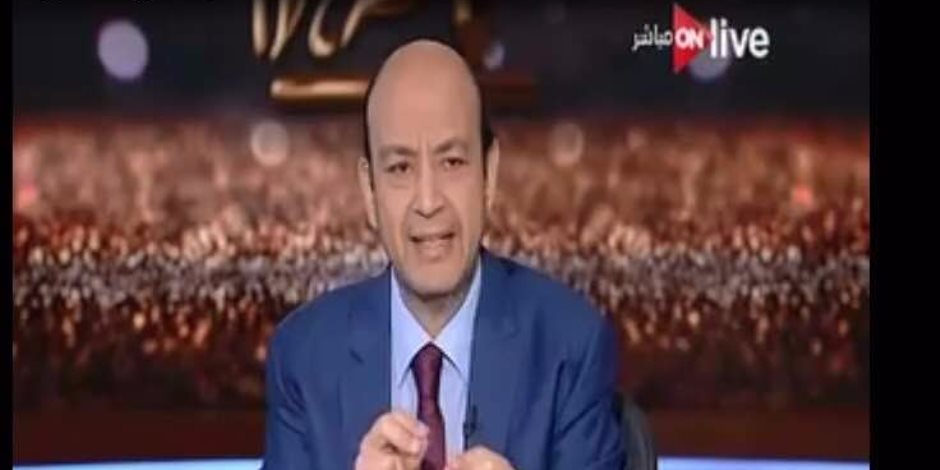 عمرو أديب: اليوم الإدارة المصرية تقف منتصرة بعد تحذيرها كثيراً لقطر