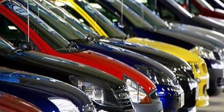 شعبة السيارات: زيادة سعر الفائدة يخفض المبيعات بنسبة 10% ويزيد الأسعار