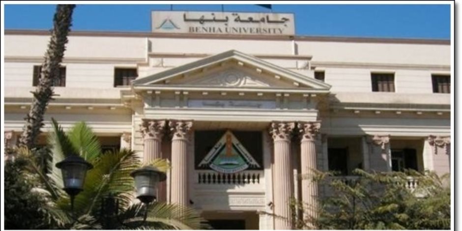 تأجيل قضية «عنتيل جامعة بنها» لجلسة 11 أبريل المقبل للحكم