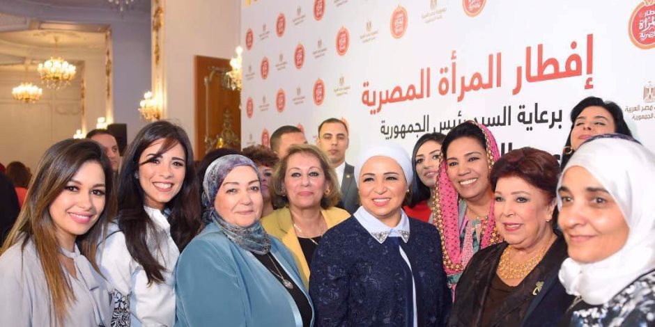 سيدات المجتمع المصري يلتقطن صورا تذكارية مع حرم الرئيس السيسي