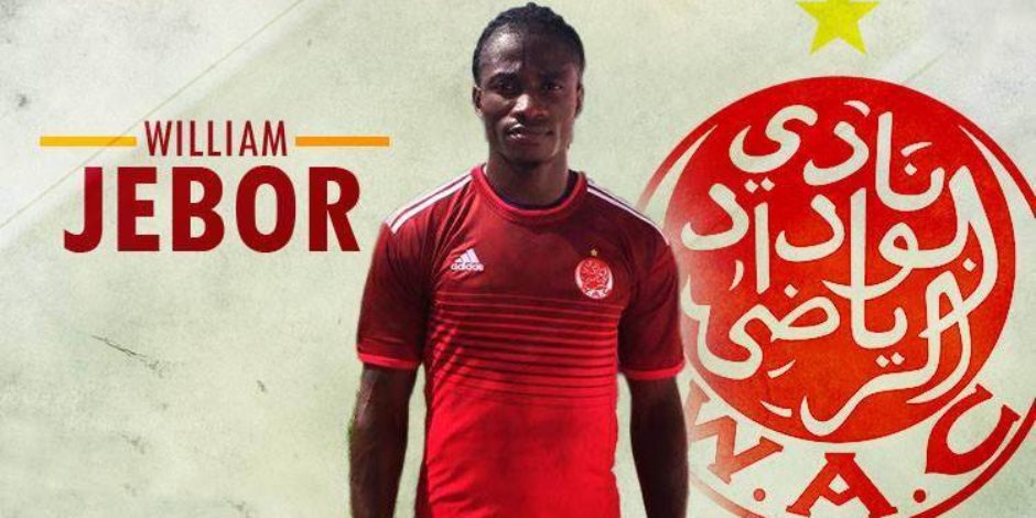 وليام جيبور يقود هجوم الوداد المغربى أمام الأهلى وليام جيبور يقود هجوم الوداد المغربى أمام الأهلى