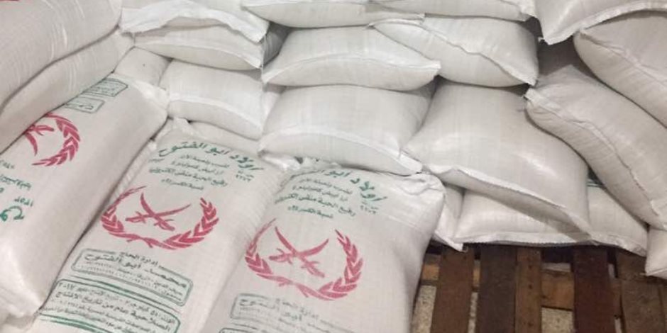 العراق يطرح مناقصة لشراء 30 ألف طن من الأرز