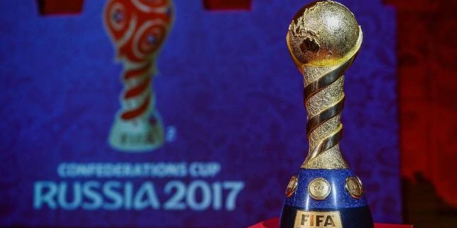 5 معلومات لا تعرفها عن كأس القارات بروسيا 2019.. تعرف عليها!