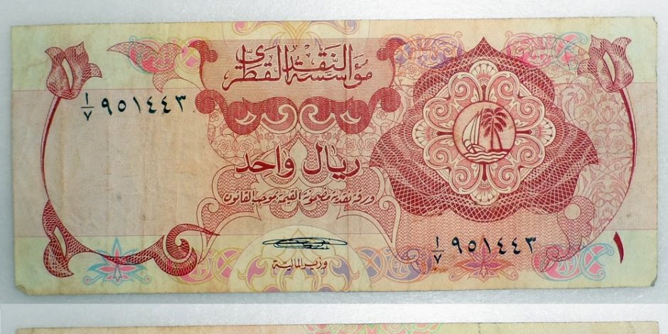 سعر الريال السعودي اليوم الأربعاء 7-2-2018 بالبنوك المصرية