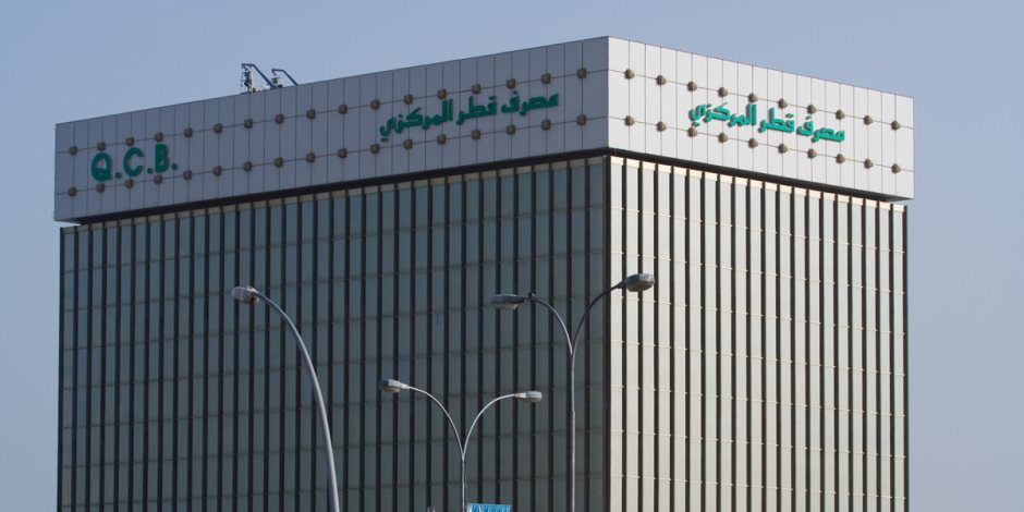 قطر المركزى يطالب البنوك بتقارير يومية عن تداولات العملة والسحب