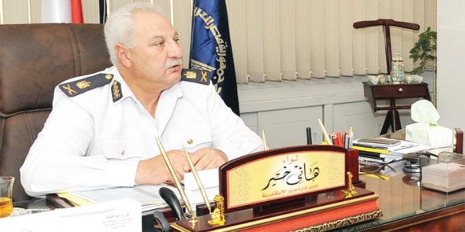 مدير مرور الإسكندرية يكرم مجموعة من أفراد المرور مدير مرور الإسكندرية يكرم مجموعة من أفراد المرور