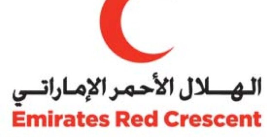 «الهلال الأحمر الإماراتي» يقدم مساعدات إغاثية لسكان محافظة الضالع باليمن