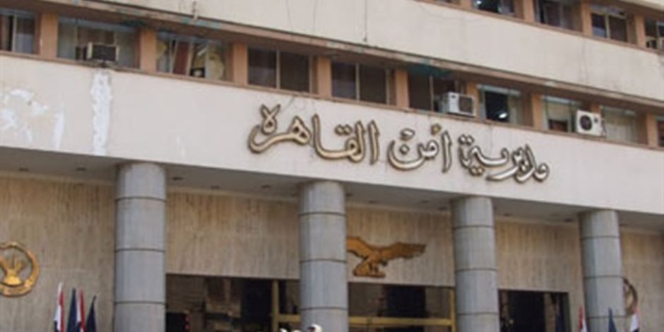 ضبط 4 أشخاص ضمن جهود الأجهزة الأمنية بالقاهرة لمكافحة جرائم السرقات