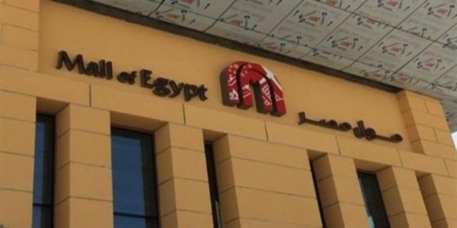 تفاصيل جديدة في مصرع عامل داخل غرفة مول مصر