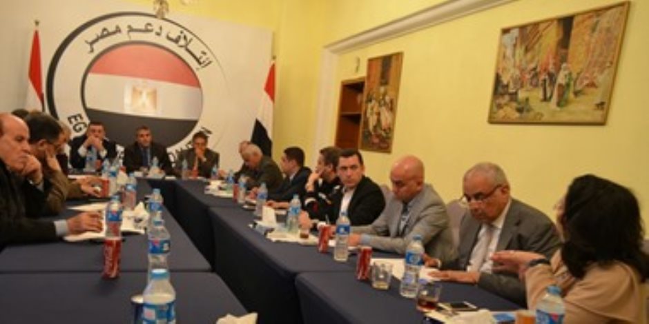 ائتلاف دعم مصر يعقد اجتماعه الدوري غدا مع مسئولى مراكز التنمية بالمحافظات