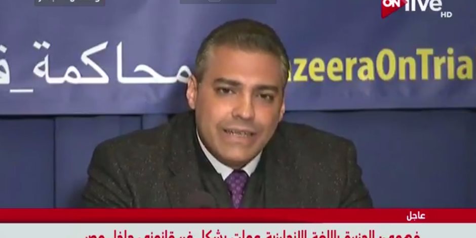 محمد فهمي: الإخوان يوجهون الجزيرة.. والقناة بثت من مصر دون تصاريح قانونية (بث مباشر) 