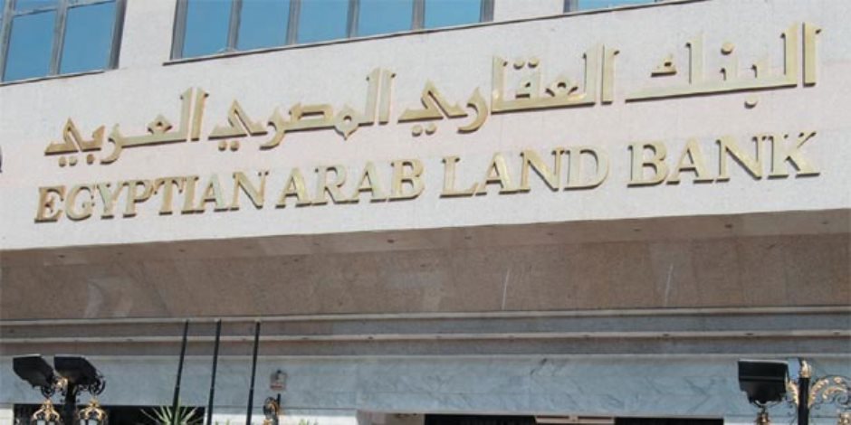 " البنك العقاري المصري العربي" ينضم إلى الإتحاد المصري للتمويل متناهى الصغر