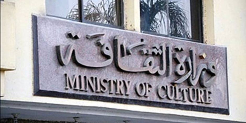 وزارة الثقافة تحتفل بتوثيق تراث مصر الشفهى