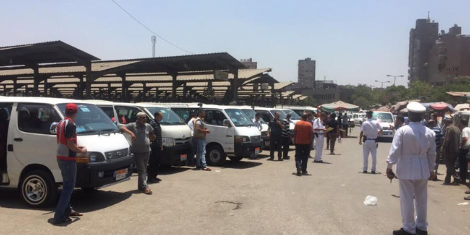 خدمات سرية ومباحث لمراقبة تعريفة الركوب بمواقف سيارات القاهرة 