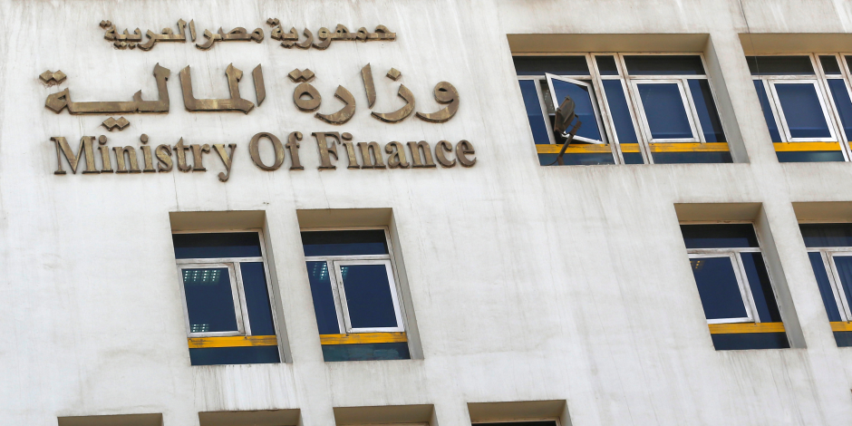 المالية تعلن ارتفاع إجمالي إيرادات الدولة بنسبة 18.4% لتسجل 204.7 مليار جنيه