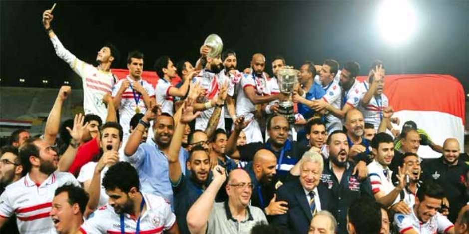 هل يحقق الزمالك الانجاز التاريخى عام 2017 ؟