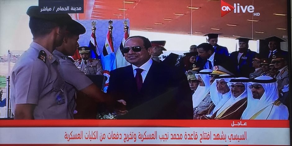  السيسي يقبل المصحف هدية طلاب الكليات العسكرية أثناء حفل تخريجهم بقاعدة محمد نجيب (صور)