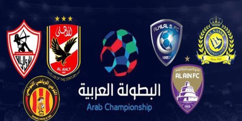مواعيد مباريات البطولة العربية اليوم الثلاثاء 25 / 7 / 2017 والقنوات الناقلة